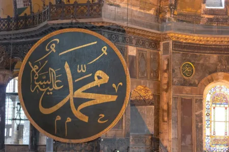 The Basic Principles of the Prophet’s Way in Solving Social Issues